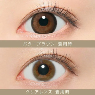 Candy Magic 1day – Secret Butter Brown 日拋 每盒20片